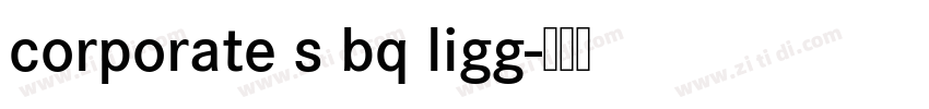 corporate s bq ligg字体转换